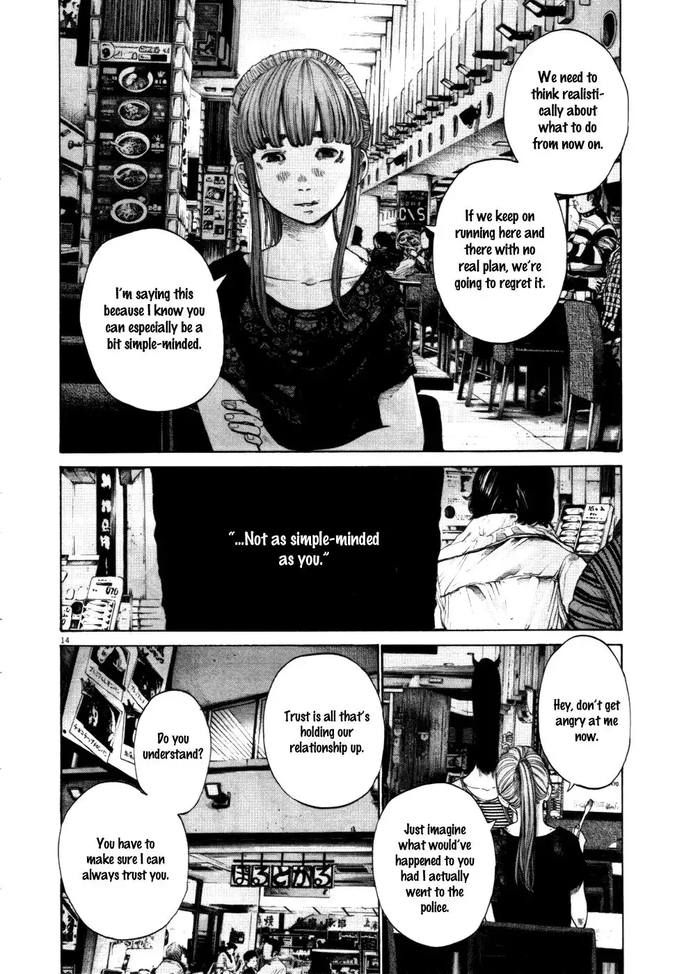 Oyasumi Punpun Chapter 121 12